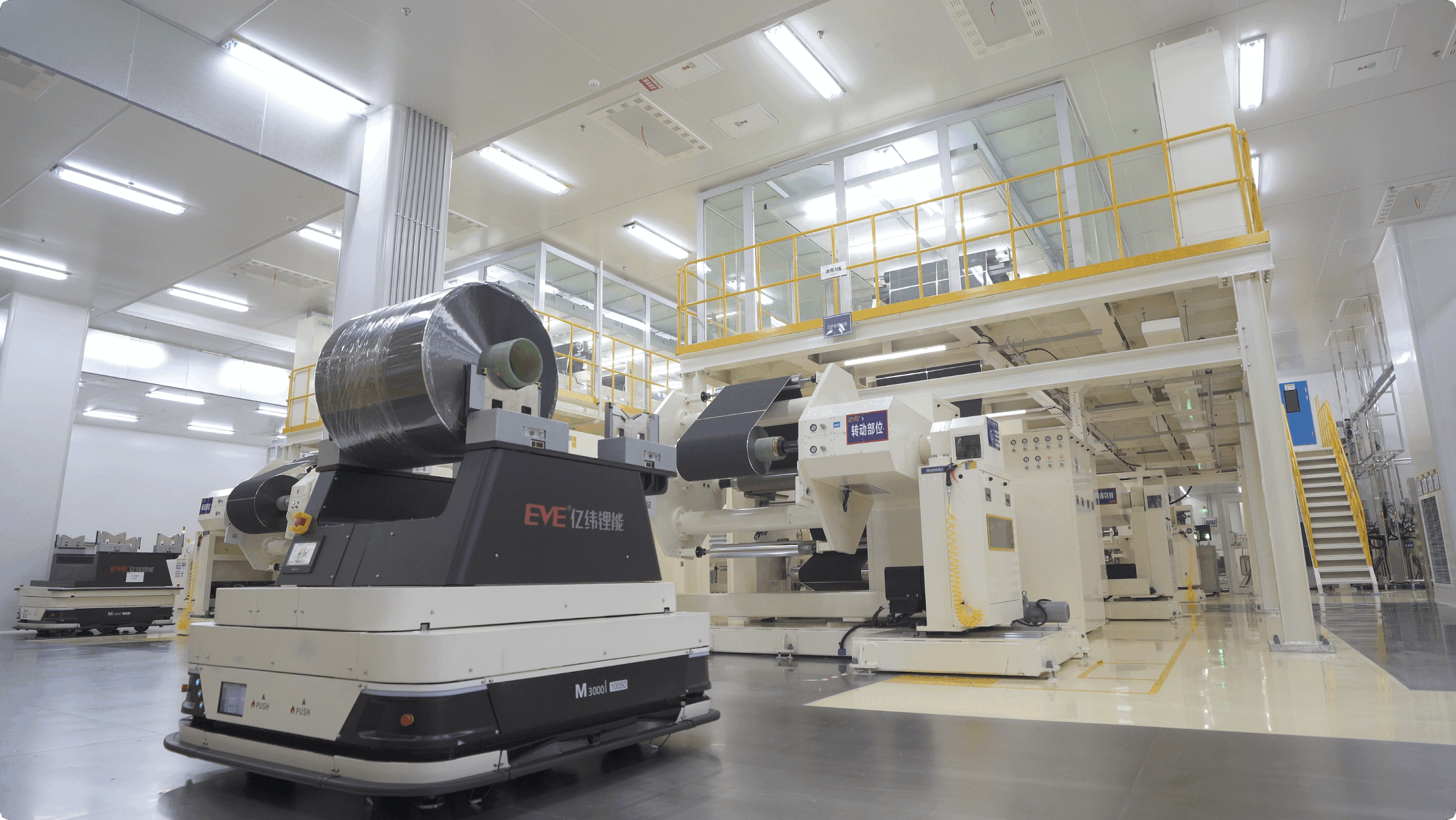 全球首个圆柱电池灯塔工厂！  亿纬锂能树立智能制造新标杆(图2)