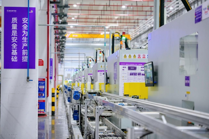 AI重塑用户体验，海尔总计13座灯塔工厂领航中国智造(图2)