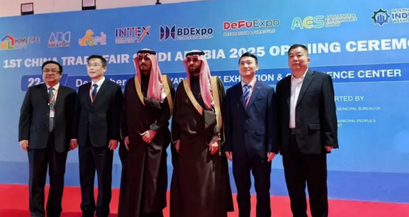 2026沙特利雅得国际工业周将于12月9-11日举办!中国智造助沙特能源转型提速!(图1) 2026沙特利雅得国际工业周将于12月9-11日举办!中国智造助沙特能源转型提速!(图1)