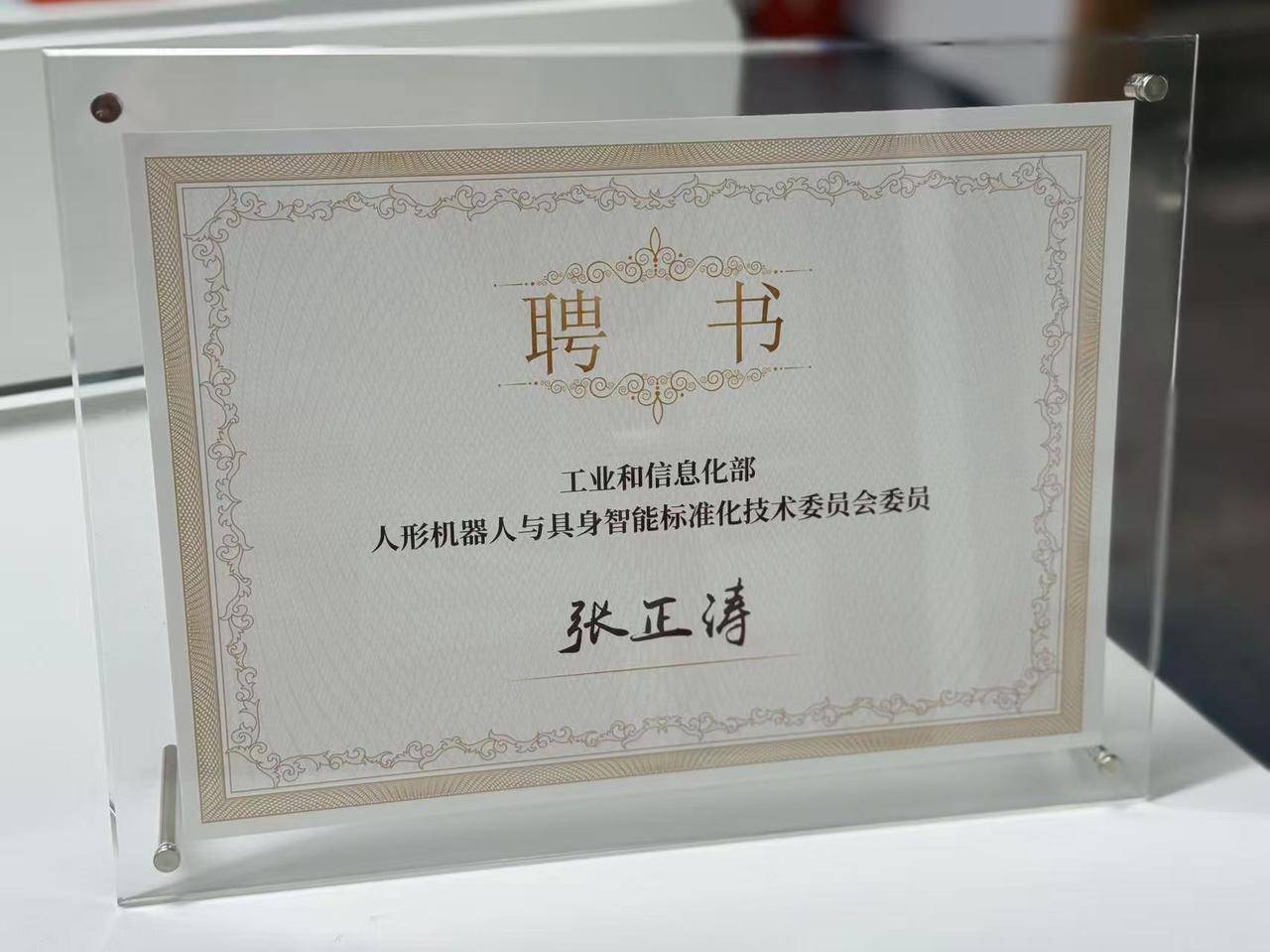 工业具身智能北京市重点实验室落地，灵宝CASBOT加入共建并承担产业化路径建设(图5)