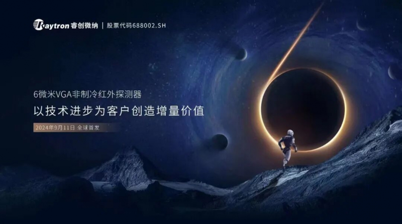 中国热成像逆袭封神！从打破垄断到全民普及，这场视觉革命太燃了(图2)