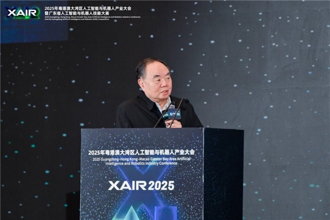 共绘湾区新篇，XAIR大会圆满举办(图3)