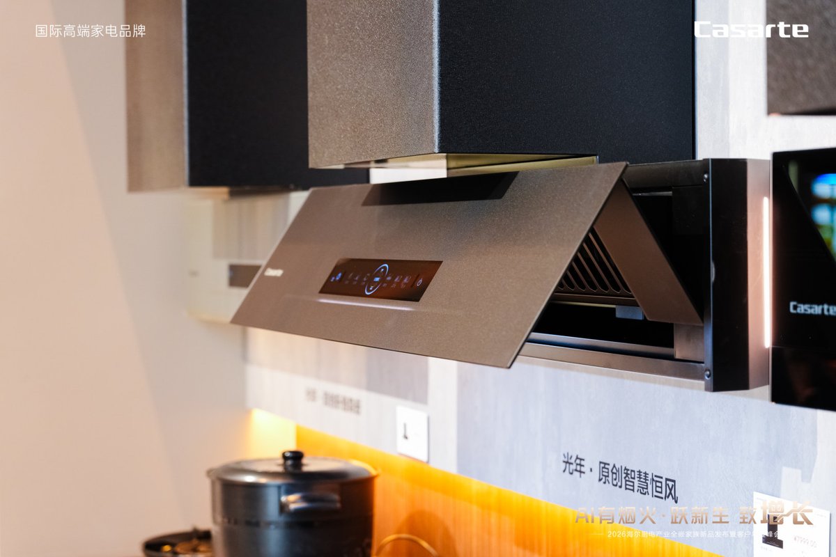 卡萨帝厨电发明三折叠全能烟机不挡视线、不挡锅(图2)