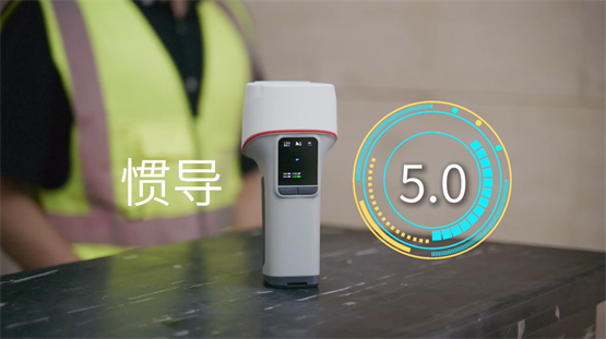 司南导航水星手持激光RTK：以激光视觉融合破解复杂环境测量难题(图4)