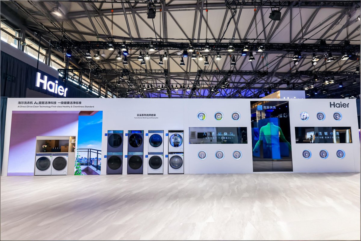 海尔智家数字化变革重构全链路(图2)