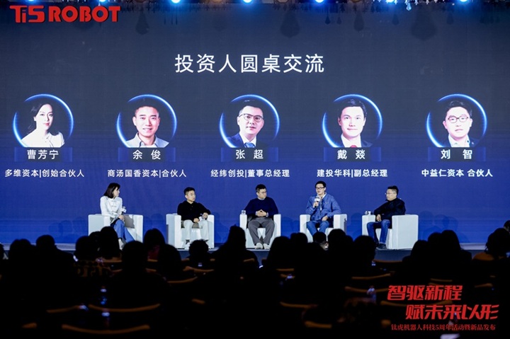 钛虎五周年活动暨新品发布会圆满落幕 以创新之力奔赴下一程新境(图7)