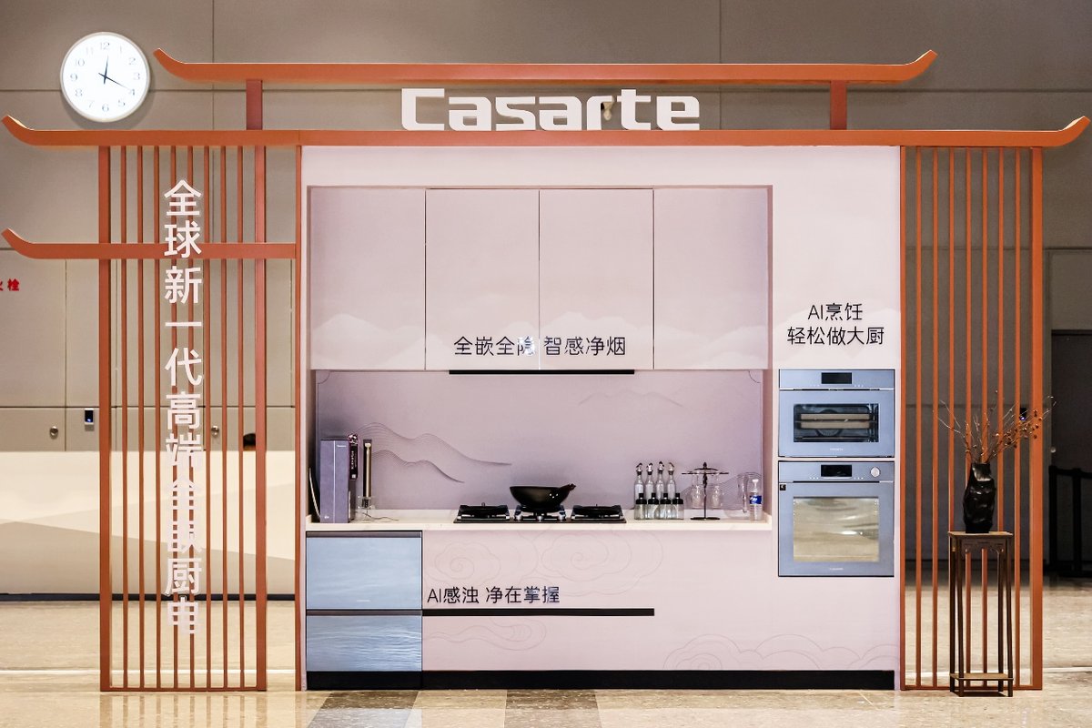 卡萨帝大厨电数字化赋能高端转型实现32%高增长(图1)