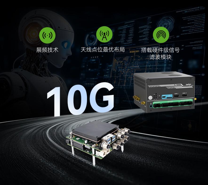 新品引擎全开！智微智能发布智擎Ell-6300具身智能控制器(图6)