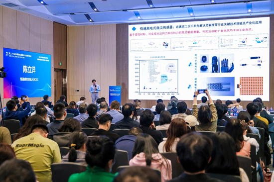 新一代薄膜压力传感，重塑机器人触觉未来(图2)