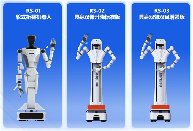 睿尔曼开源全球首个高质量、模态数量最多的真机数据集，加速构建机器人开源生态(图5)