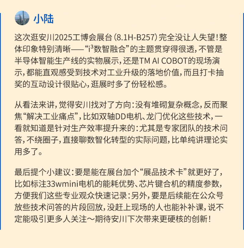 【抽奖结果公示】幸运儿揭晓！快来看看有没有你~(图3)
