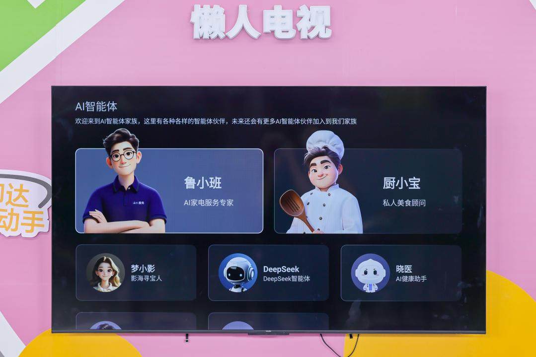 双11电视选购攻略:买AI电视需要注意什么?(图2) 双11电视选购攻略:买AI电视需要注意什么?(图2)