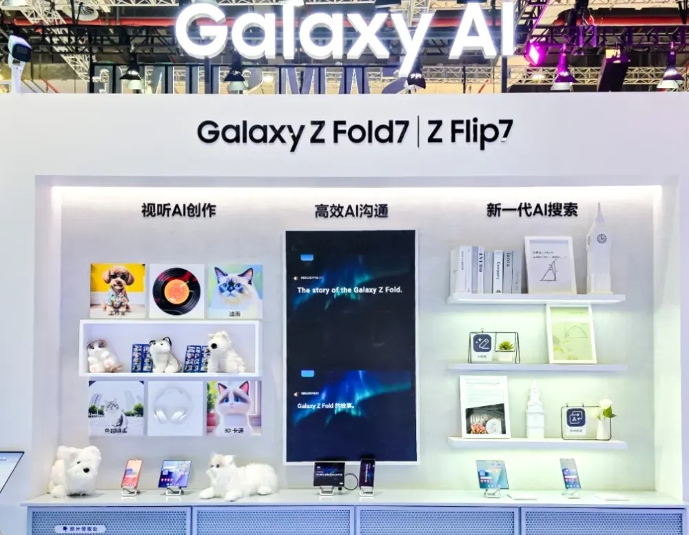 进博会有哪些“AI好物”？三星展台藏着许多黑科技(图3)