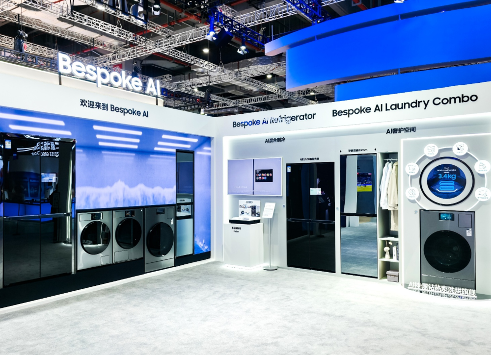 亮相第八届进博会，三星以AI创新引领未来生活(图3)