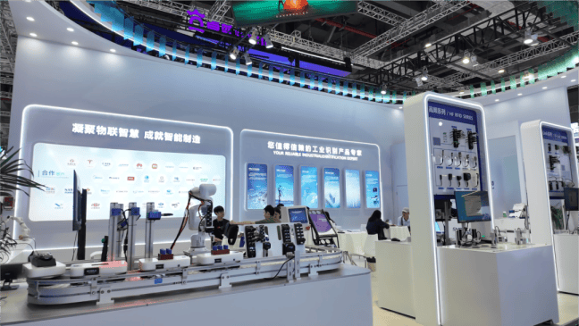 思谷智能亮相第25届中国国际工业博览会(图1)