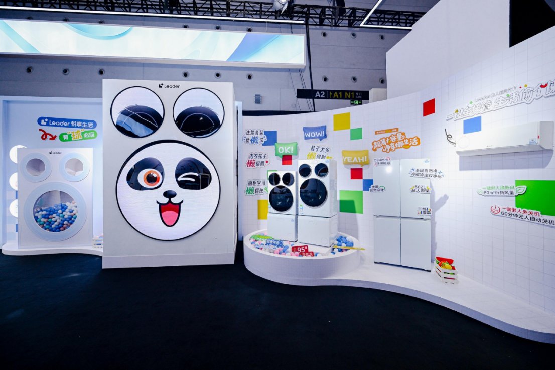 双向奔赴！林高远与统帅共倡精致懒人生活新主张(图3)