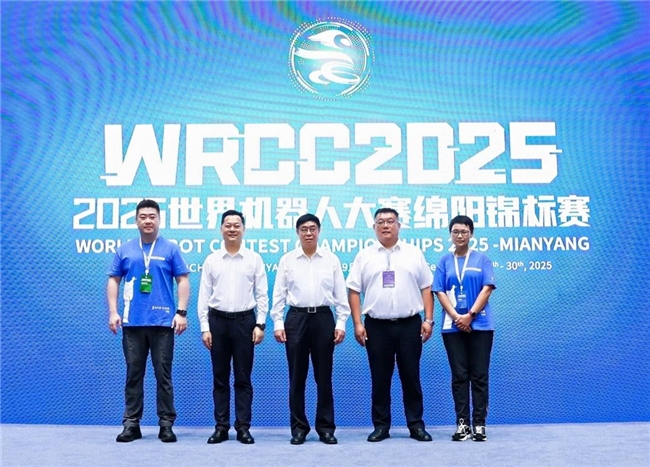科技少年筑梦科技城 2025世界机器人大赛绵阳锦标赛盛大启幕(图4)