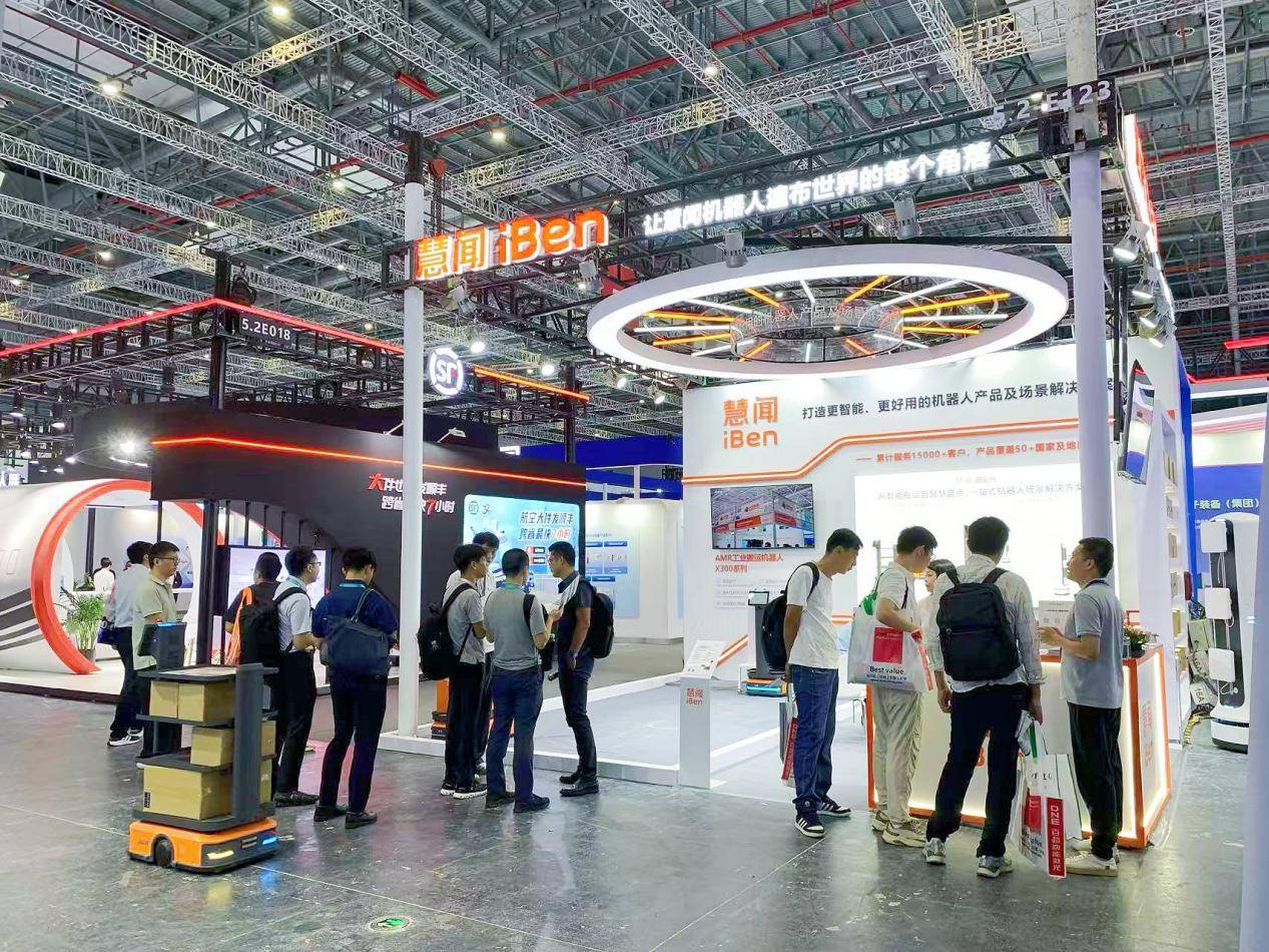 2025工博会观察：当机器人行业追逐具身热点，慧闻iBen为何坚持场景优先？(图1)