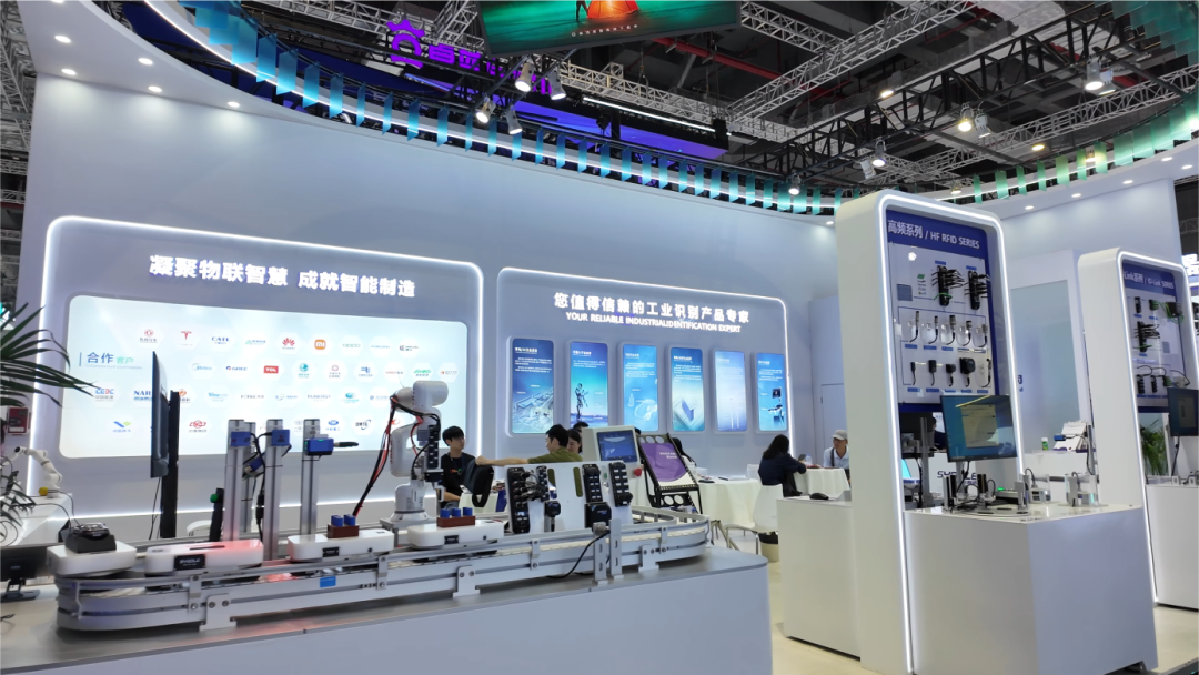 展会进行中 | 思谷智能亮相第25届中国国际工业博览会(图1)