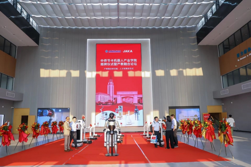 破局机器人行业“人才荒”，中侨节卡机器人产业学院这样做(图4)