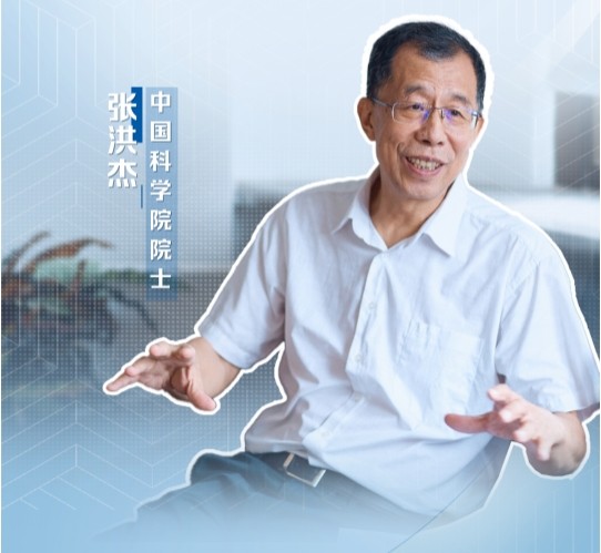 张洪杰院士：推动稀土护眼灯普及被列为国家教育部重点工作(图1)