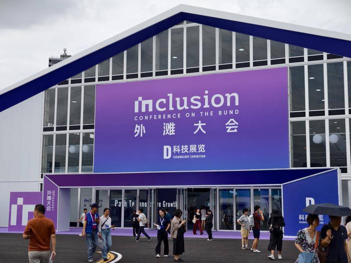 2025 Inclusion·外滩大会 | 灵宝CASBOT荣获机器人职业技能“智行者”奖(图1)