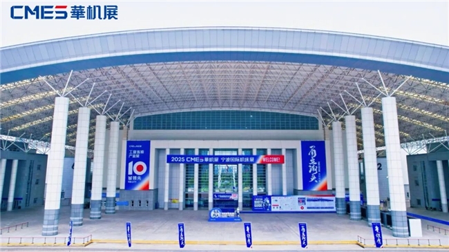 完美收官！ 华机展宁波专业观众人数创历史纪录(图21)