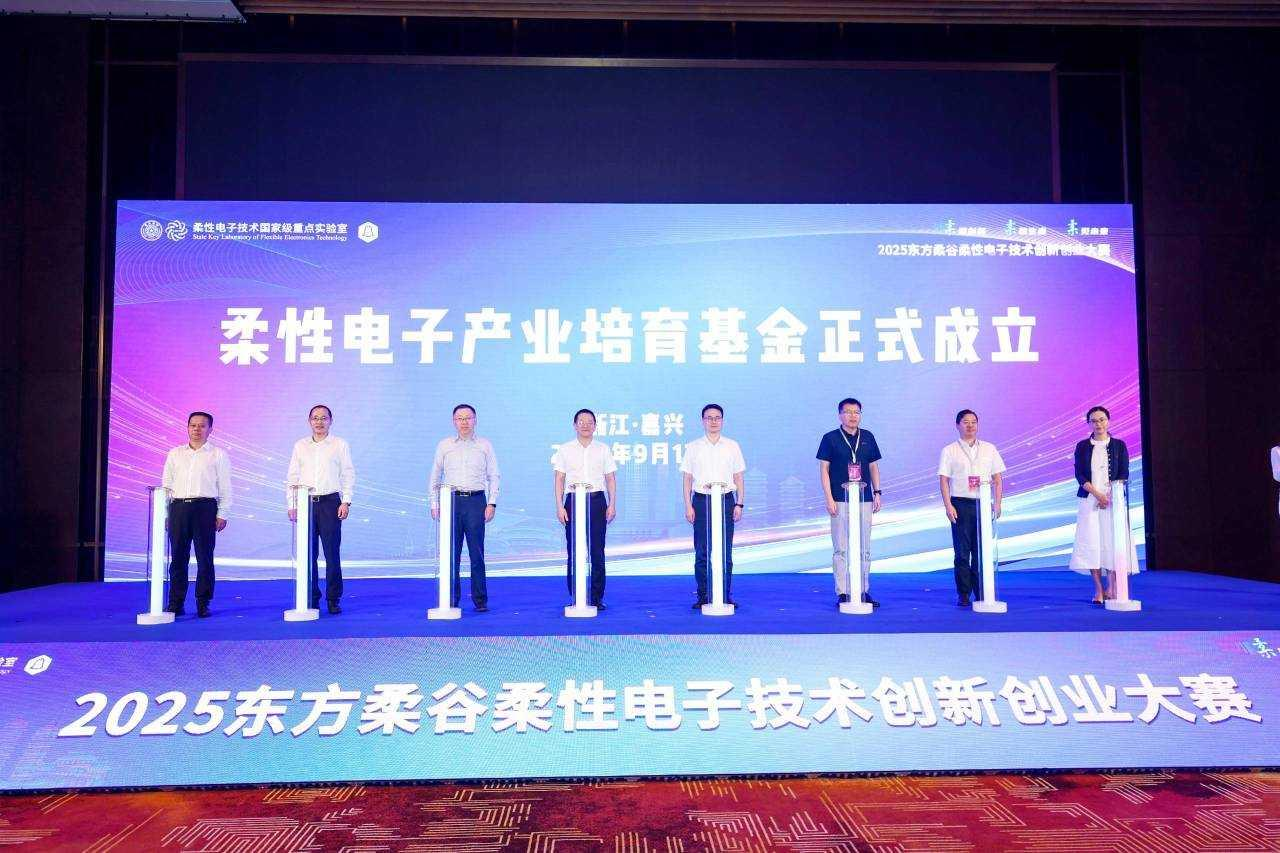 全球视角|海桑健康AI智能体检机器人牵手“东方柔谷”(图2) 全球视角|海桑健康AI智能体检机器人牵手“东方柔谷”(图2)