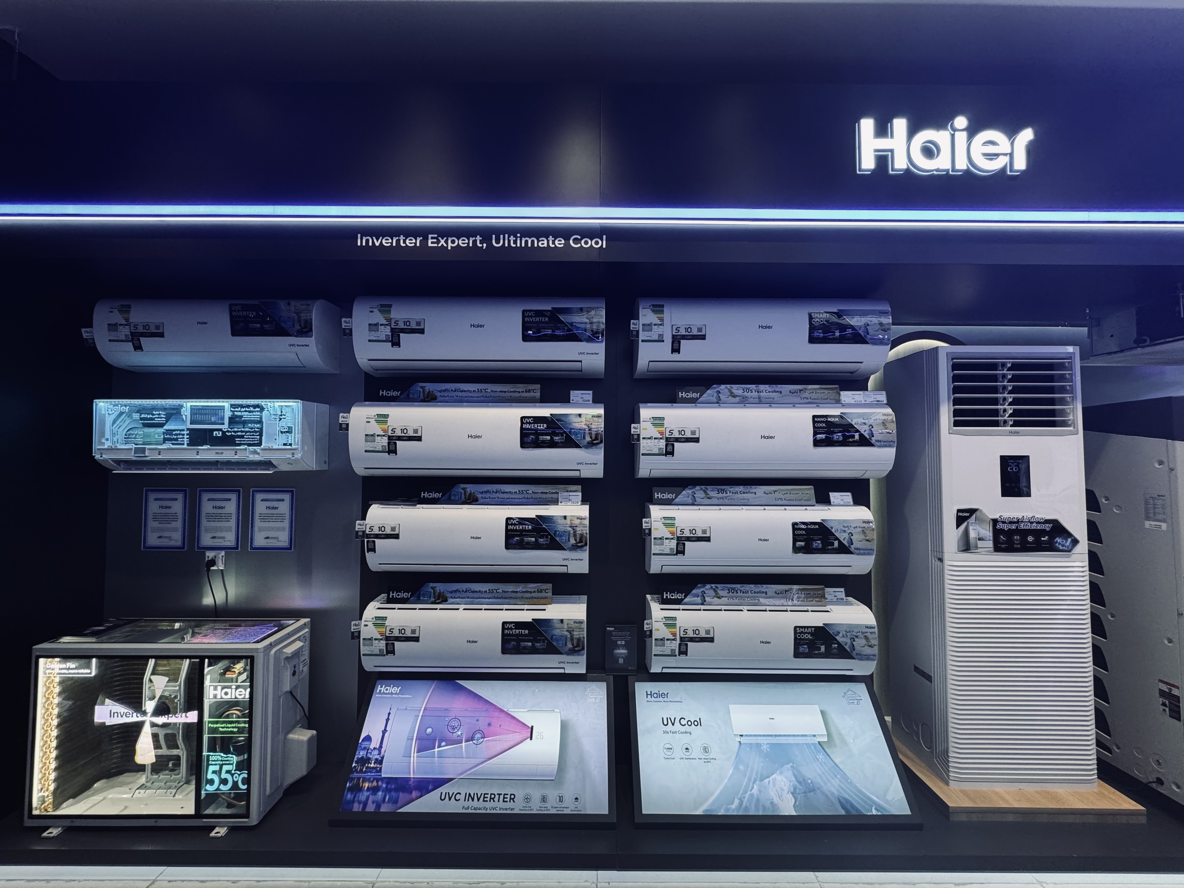 官宣：海尔沙特阿拉伯成为利雅得新月足球俱乐部全球官方合作伙伴(图2)