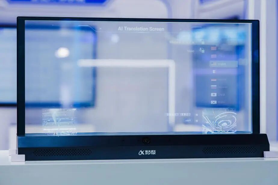 来2025全球工业互联网大会，看AI如何让制造更“聪明”(图13)