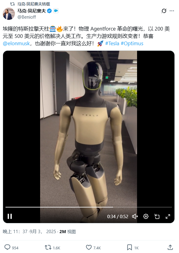 “金色传说”！特斯拉全新人形机器人Optimus第三代曝光？仿生手部引热议(图1)