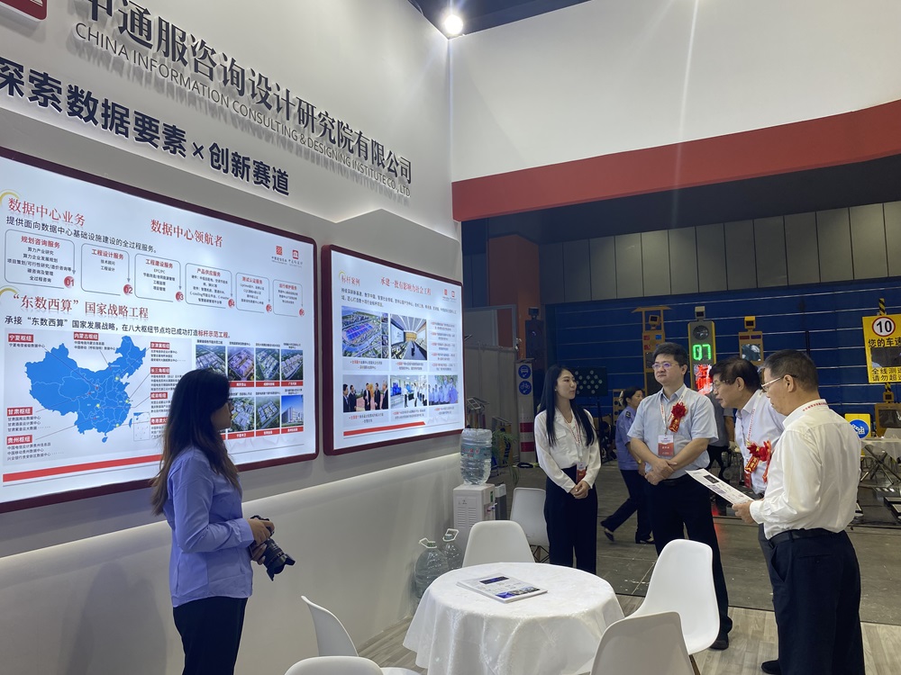 2026新型智慧城市建设成果博览会暨信息技术与数据中心数据管理展览会将在广州盛大启幕(图6)