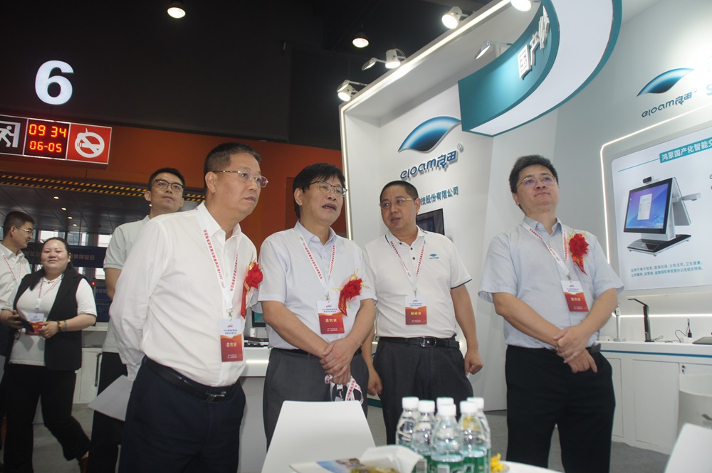 2026新型智慧城市建设成果博览会暨信息技术与数据中心数据管理展览会将在广州盛大启幕(图8)