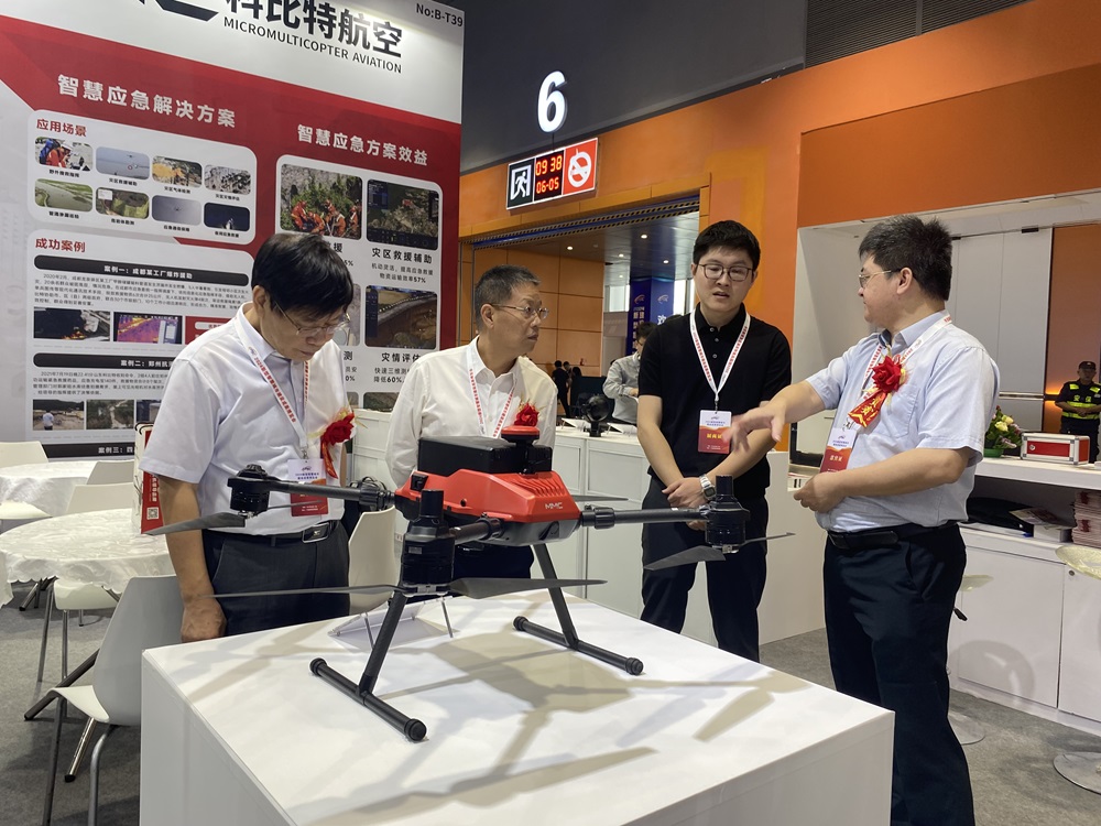 2026新型智慧城市建设成果博览会暨信息技术与数据中心数据管理展览会将在广州盛大启幕(图9)