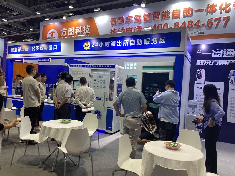 2026新型智慧城市建设成果博览会暨信息技术与数据中心数据管理展览会将在广州盛大启幕(图12)