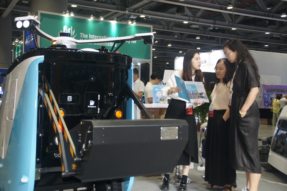 2026新型智慧城市建设成果博览会暨信息技术与数据中心数据管理展览会将在广州盛大启幕(图14)