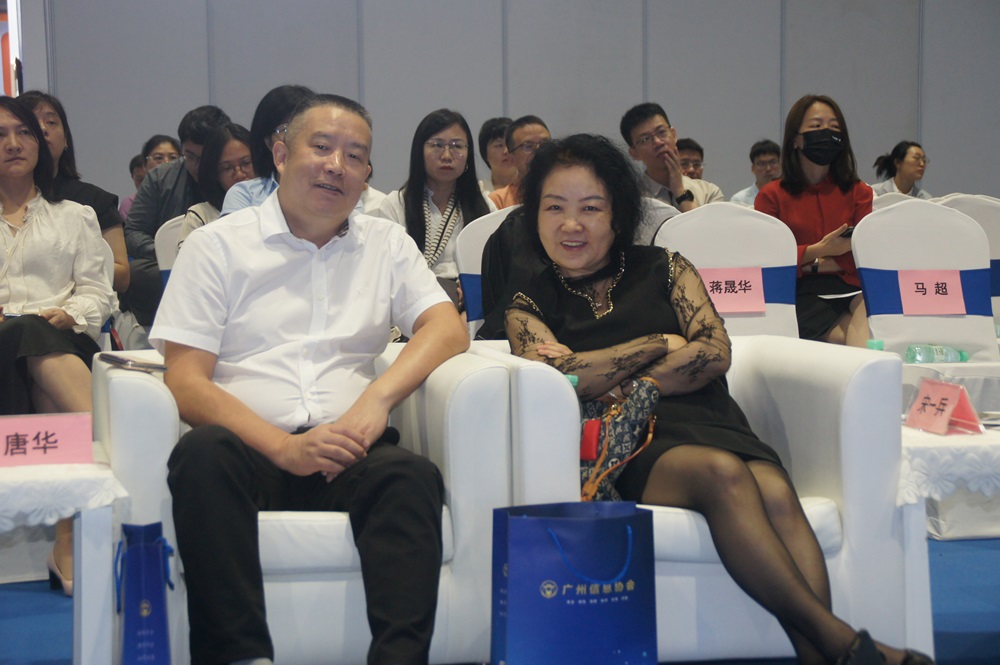 2026新型智慧城市建设成果博览会暨信息技术与数据中心数据管理展览会将在广州盛大启幕(图25)