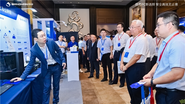 2025电力信息通信大会：邦彦云PC以信创赋能电力行业算力安全跃升(图11)