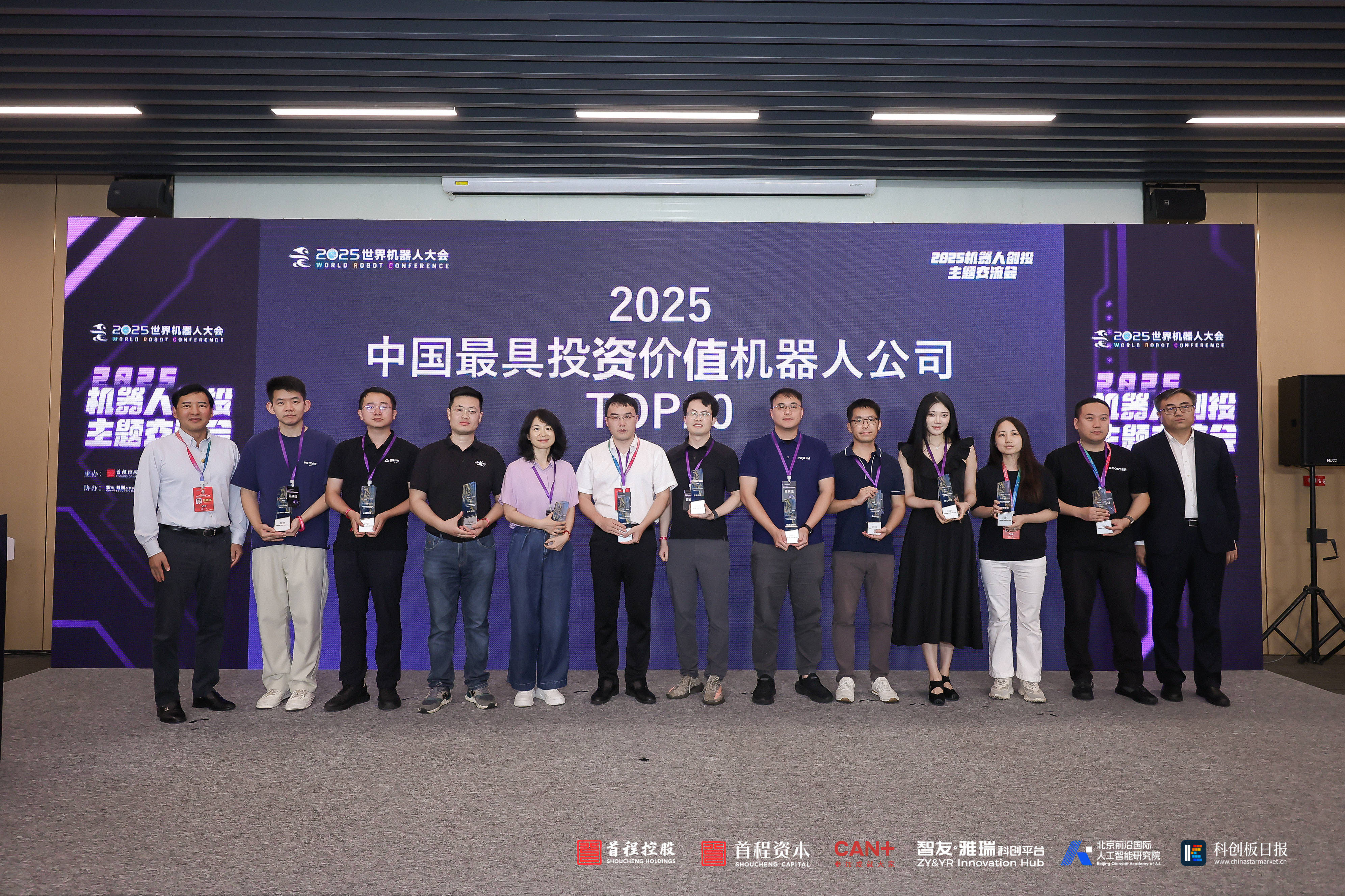 世界机器人大会|千诀科技荣膺“最具投资价值奖”,超长时程自主决策促动机器人应用空间跃升(图2) 世界机器人大会|千诀科技荣膺“最具投资价值奖”,超长时程自主决策促动机器人应用空间跃升(图2)