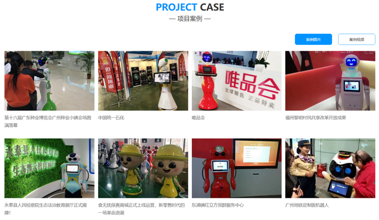 全球首个孕育机器人预计一年内面世,定价不超 10 万元 全球首个孕育机器人预计一年内面世,定价不超 10 万元(图3)