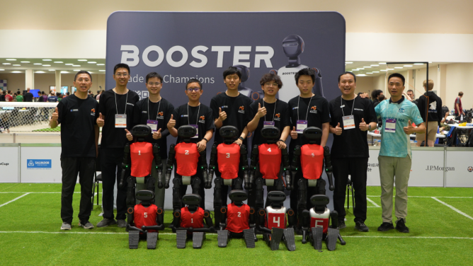 世界杯冠军机器人WRC首亮相！展现具身智能新高度(图2)