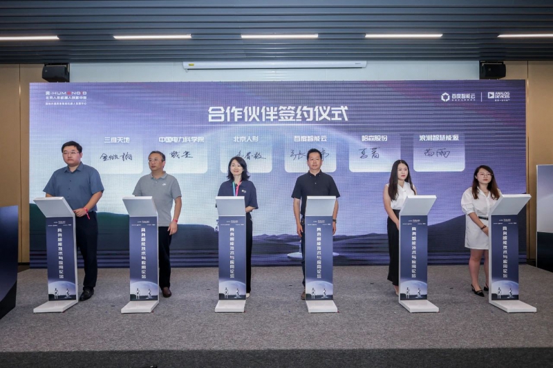 具身智能技术与应用论坛圆满举行,北京人形公布多项创新成果(图11) 具身智能技术与应用论坛圆满举行,北京人形公布多项创新成果(图11)