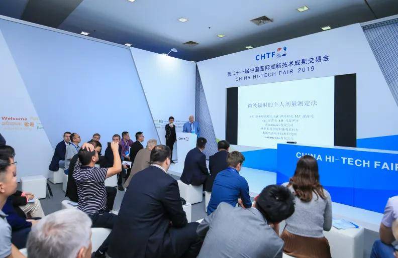 千亿高交会点燃创新主引擎 世界科技奥林匹克盛会激发科技“核爆点”(图20) 千亿高交会点燃创新主引擎 世界科技奥林匹克盛会激发科技“核爆点”(图20)