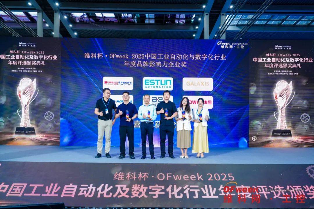 精彩回顾 | WAIE全数会智能工业展及大会圆满落幕，明年深圳见！(图19)