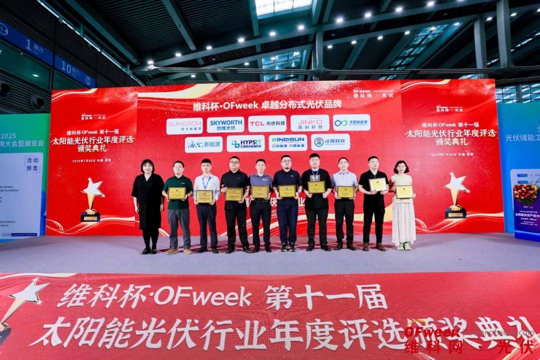 精彩回顾 | WAIE全数会智能工业展及大会圆满落幕，明年深圳见！(图21)