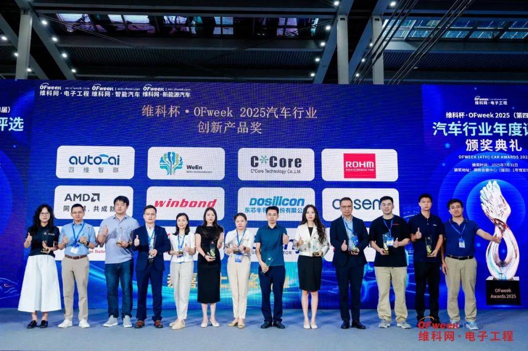 精彩回顾 | WAIE全数会智能工业展及大会圆满落幕，明年深圳见！(图26)