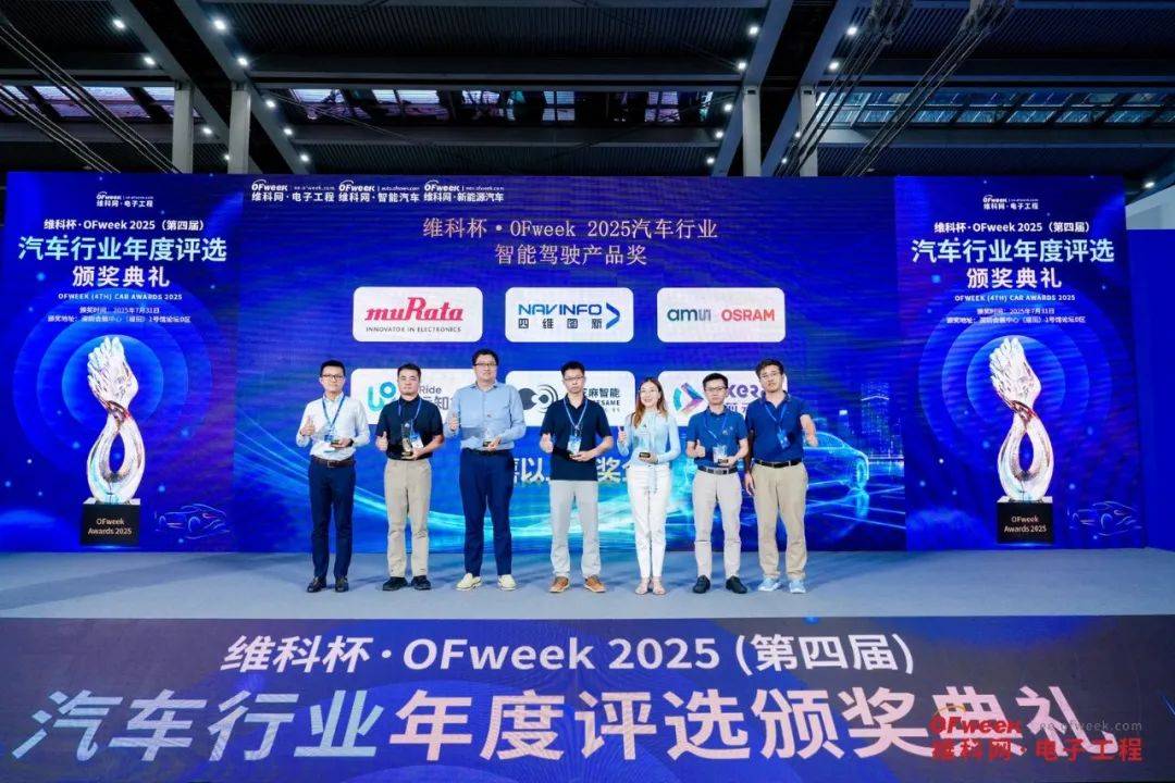 精彩回顾 | WAIE全数会智能工业展及大会圆满落幕，明年深圳见！(图25)