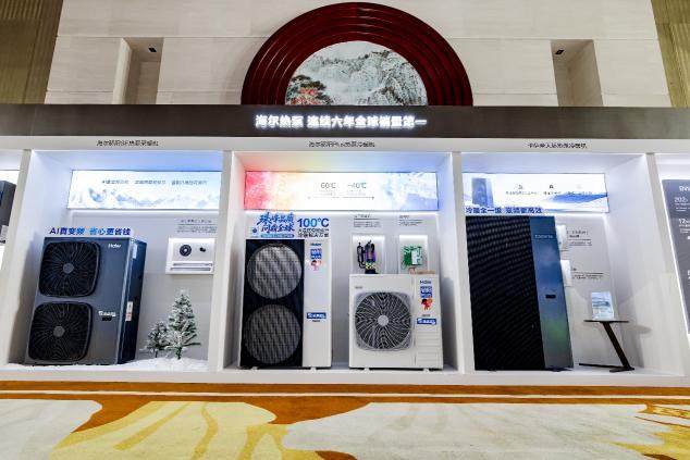 水暖设备怎么选？海尔水暖通峰会3项权威证书给用户参考答案(图2)