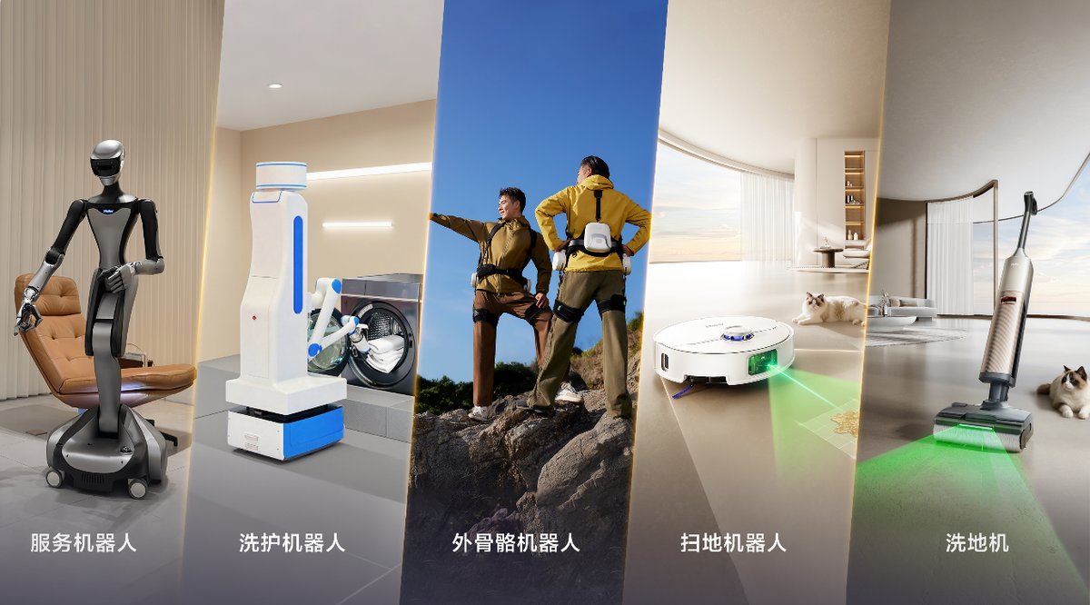 “海娃HIVA”亮相：从会“炫技”到能“干活”的务实突围(图4)