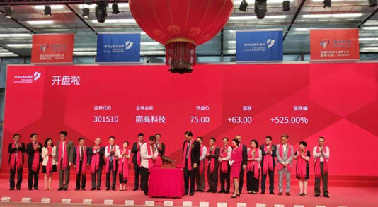 卧安机器人赴港上市,年营收突破6亿,“大疆教父”李泽湘再添资本版图 卧安机器人赴港上市,年营收突破6亿,“大疆教父”李泽湘再添资本版图(图3)